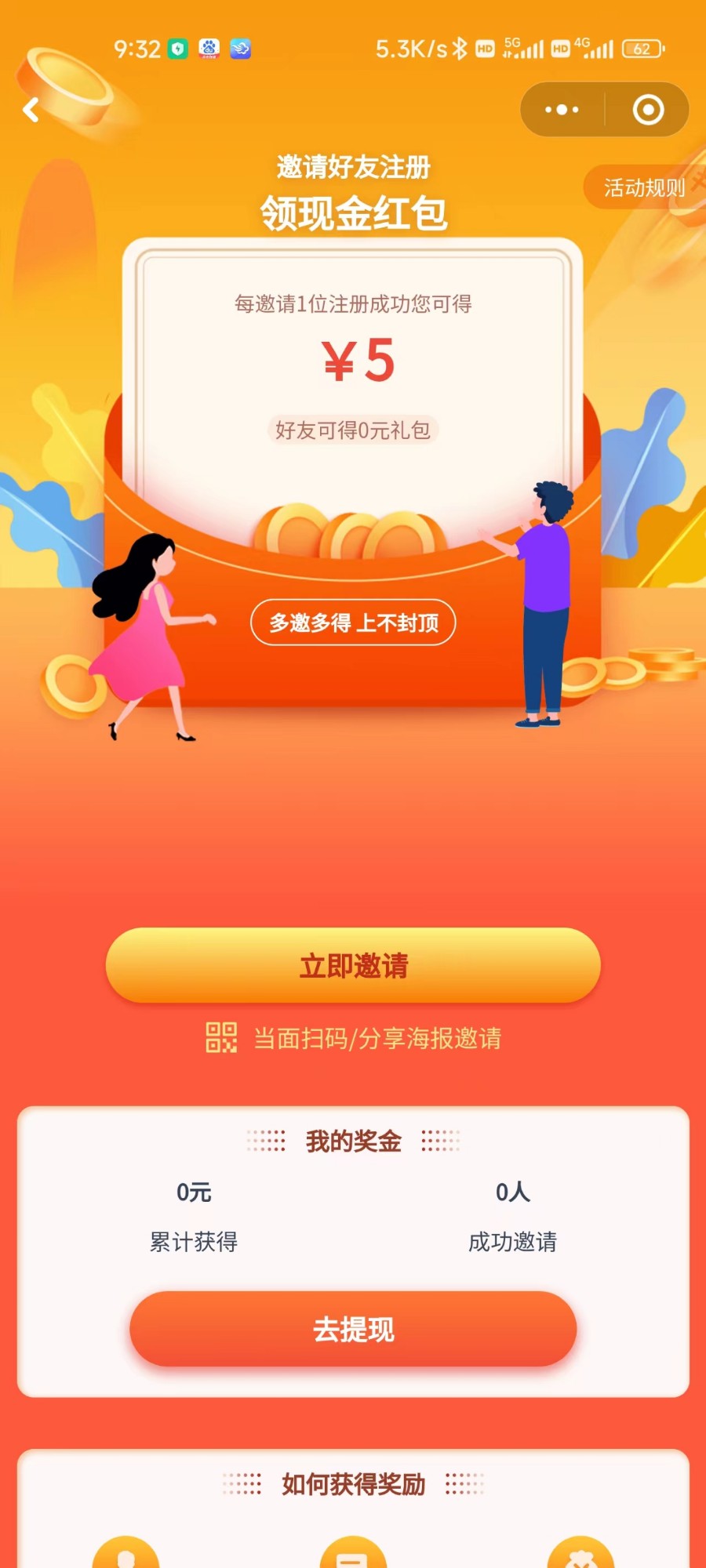 社区营销,社区群,小区业主群,社区笔记,社区论坛,社区营销群,智慧生活,智慧社区