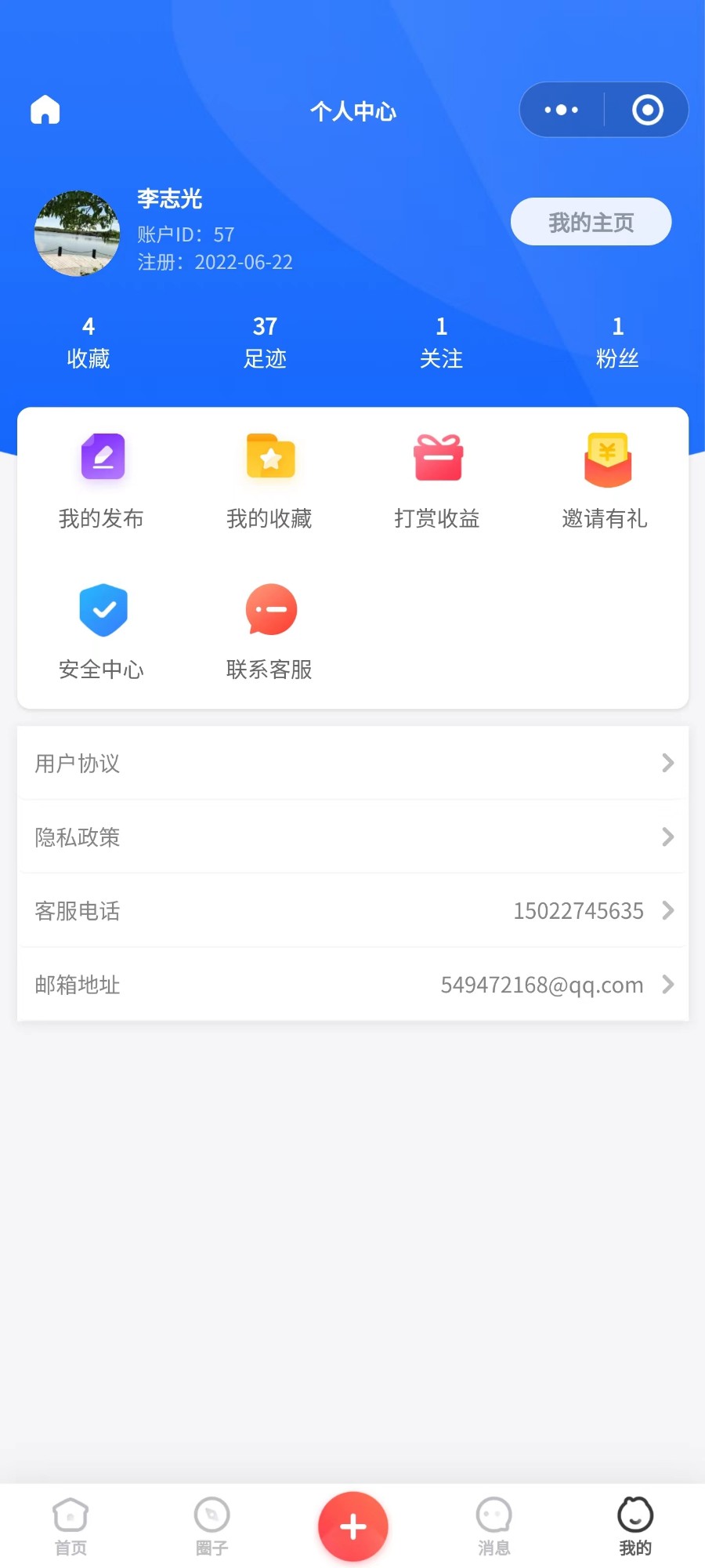 社区营销,社区群,小区业主群,社区笔记,社区论坛,社区营销群,智慧生活,智慧社区