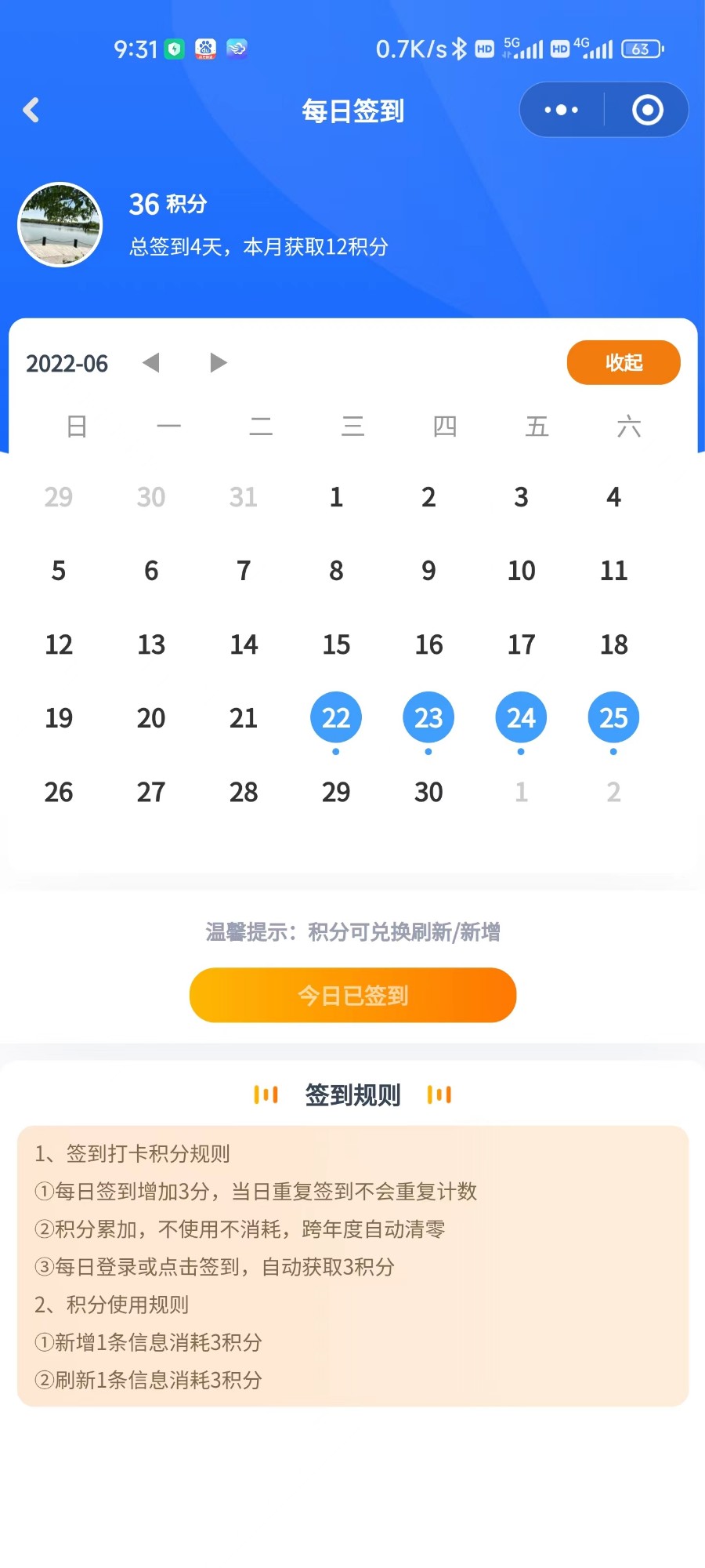 社区营销,社区群,小区业主群,社区笔记,社区论坛,社区营销群,智慧生活,智慧社区