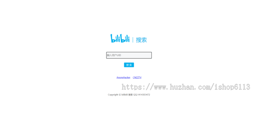 BiliBili数据查询|B站数据查询|BiliBiliUP主数据查询|B站排行数据|B站实时数据查询