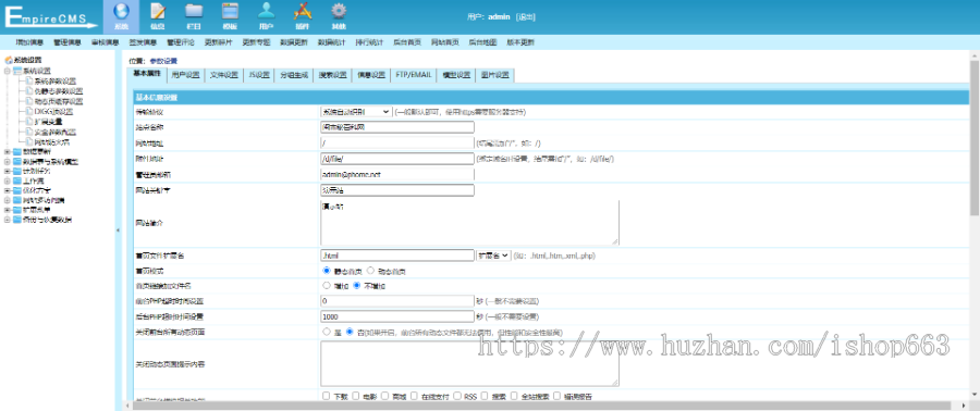 帝国cms个人文章列表优化seo网站源码生活百科常识新闻资讯自适应html手机wap网页模板