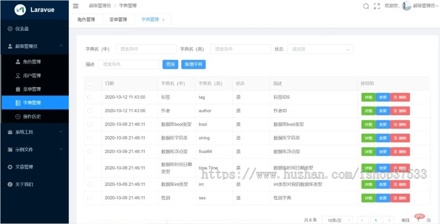 繁殖类 NFT链游 仿阿蟹