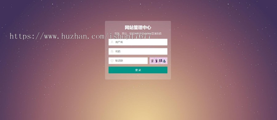(PC+WAP) windows电脑操作系统软件下载类网站pbootcms模板整站带数据