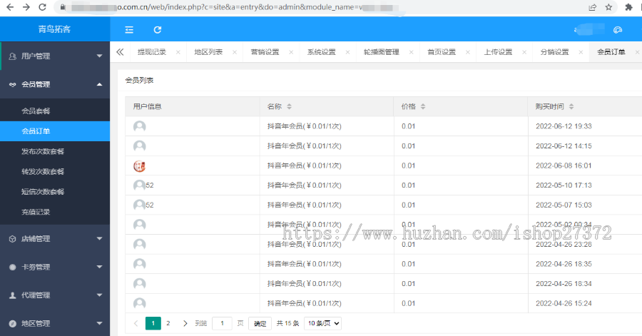 【独立版】抖音霸屏快手源码Thinkphp抖音云探店抖音爆店码爆电码抖音拓客云客引流