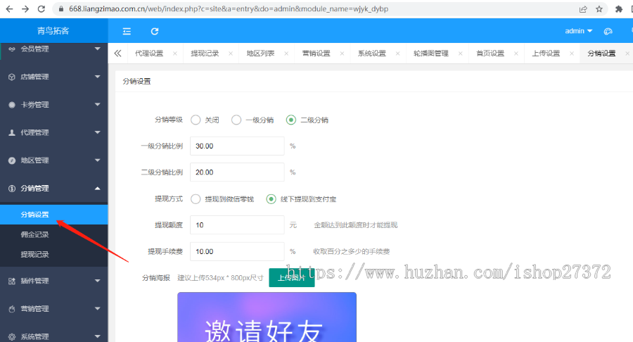 【独立版】抖音霸屏快手源码Thinkphp抖音云探店抖音爆店码爆电码抖音拓客云客引流