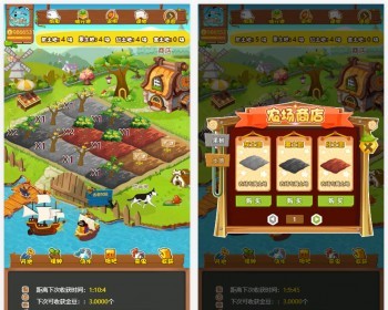 区块链游戏开发 【果园农场】
