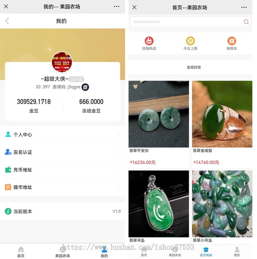 区块链游戏开发 【果园农场】
