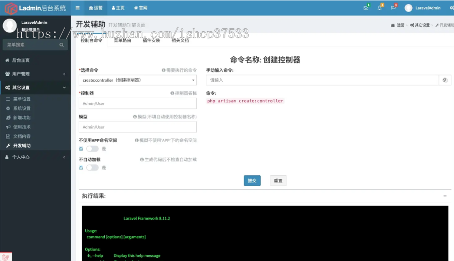 区块链游戏开发 【果园农场】