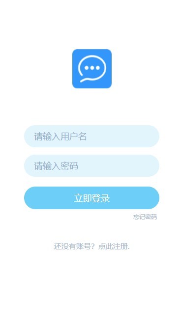 【免费搭建】im即时通讯源码/H5+APP+安卓+IOS苹果/高仿VX/uniapp版本/带安装教程