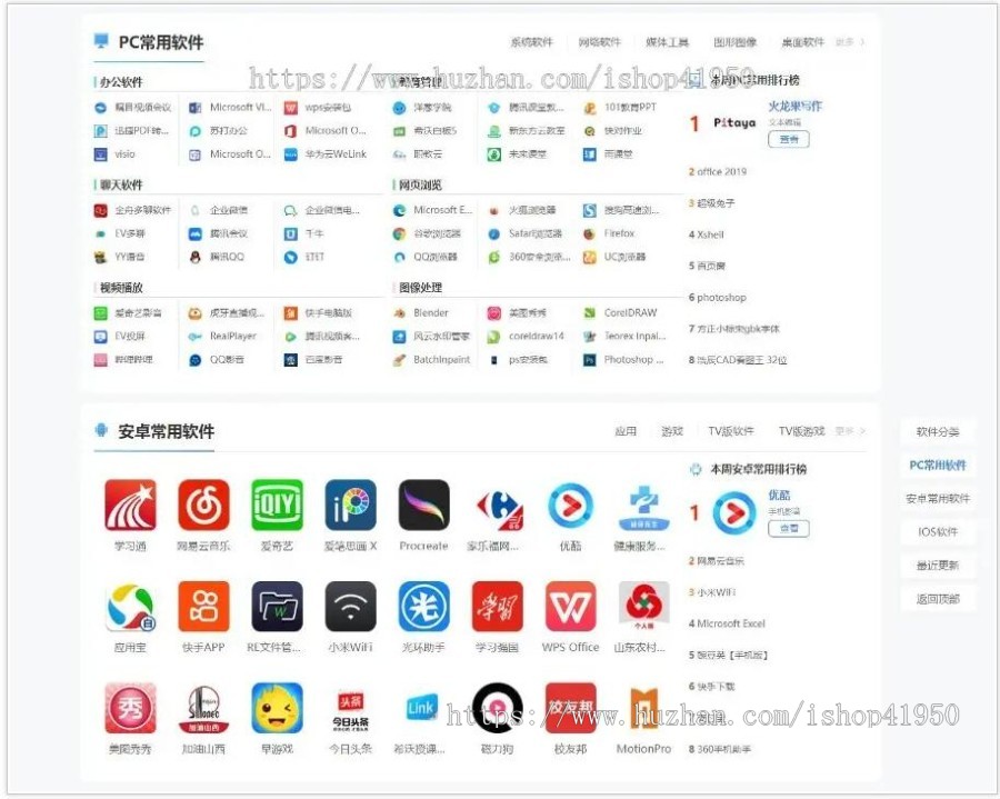 小旋风蜘蛛池泛域名泛站模板收录好下载泛站模板站群蜘蛛模板007送采集规