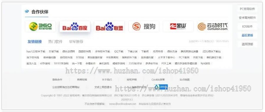 小旋风蜘蛛池泛域名泛站模板收录好下载泛站模板站群蜘蛛模板007送采集规