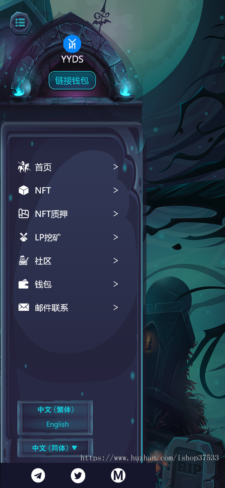 区块链游戏FT社区DAPP