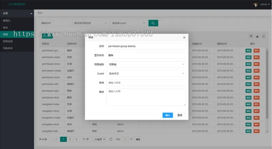 区块链游戏 NFT链游【NFT中国】NFT交易平台