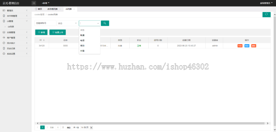 京东油卡/京东E卡/中石化中石油/话费充值(三网)/支付系统vx-H5