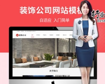 【全站演示-自动发货-