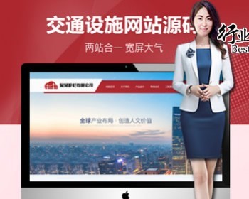 【全站演示-自动发货-