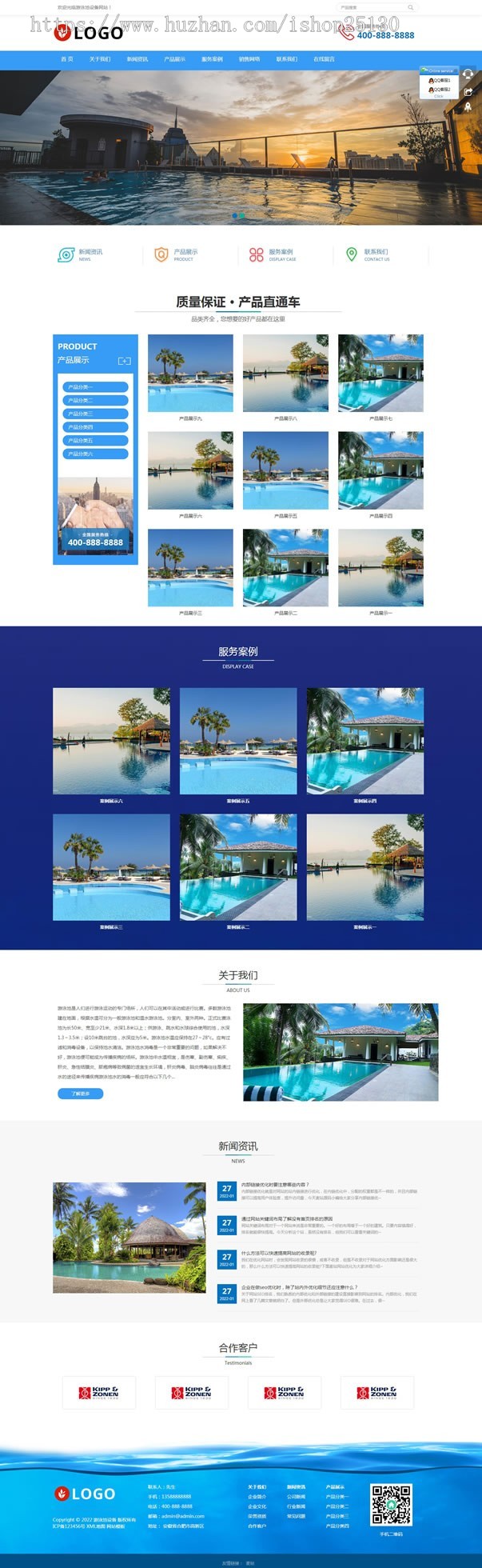 【全站演示-自动发货-"0"差评】体育游泳馆泳池定制】优化结构利于SEO排名