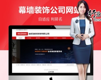 【全站演示-自动发货-