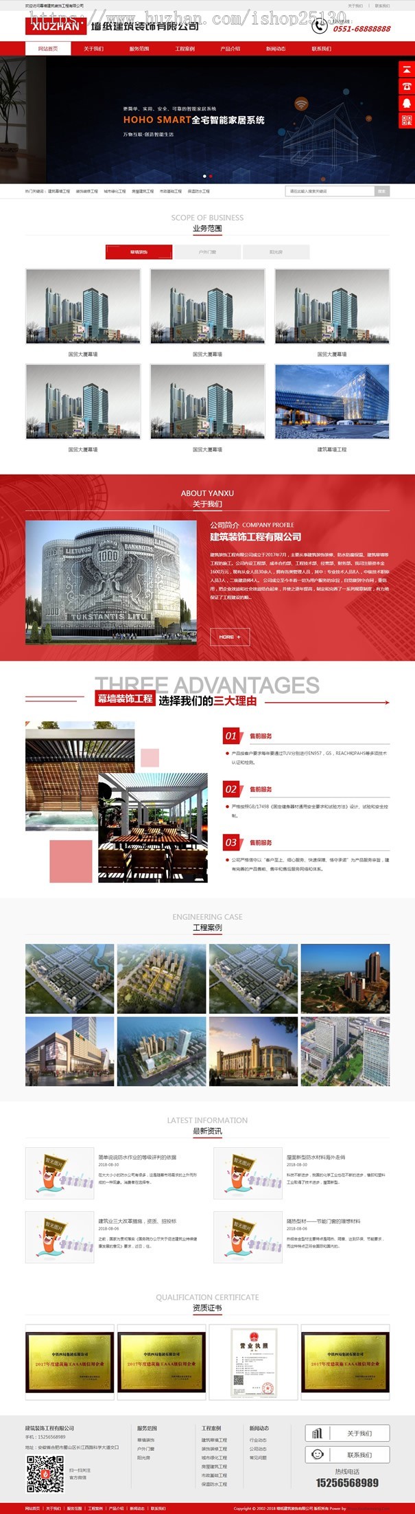 【全站演示-自动发货-"0"差评】T88墙纸墙布装饰建筑设计装修】优化结构利于SEO排名