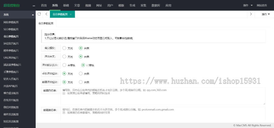 苹果cmsV10MXone Pro自适应视频模板 视频模板源码 带有独立管理后台