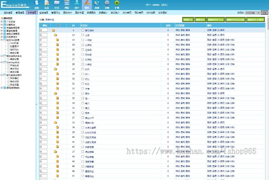 (23/9更新)帝国CMS7.5文库范文整站源码自动生成word文档付费复制下载带支付会员中心