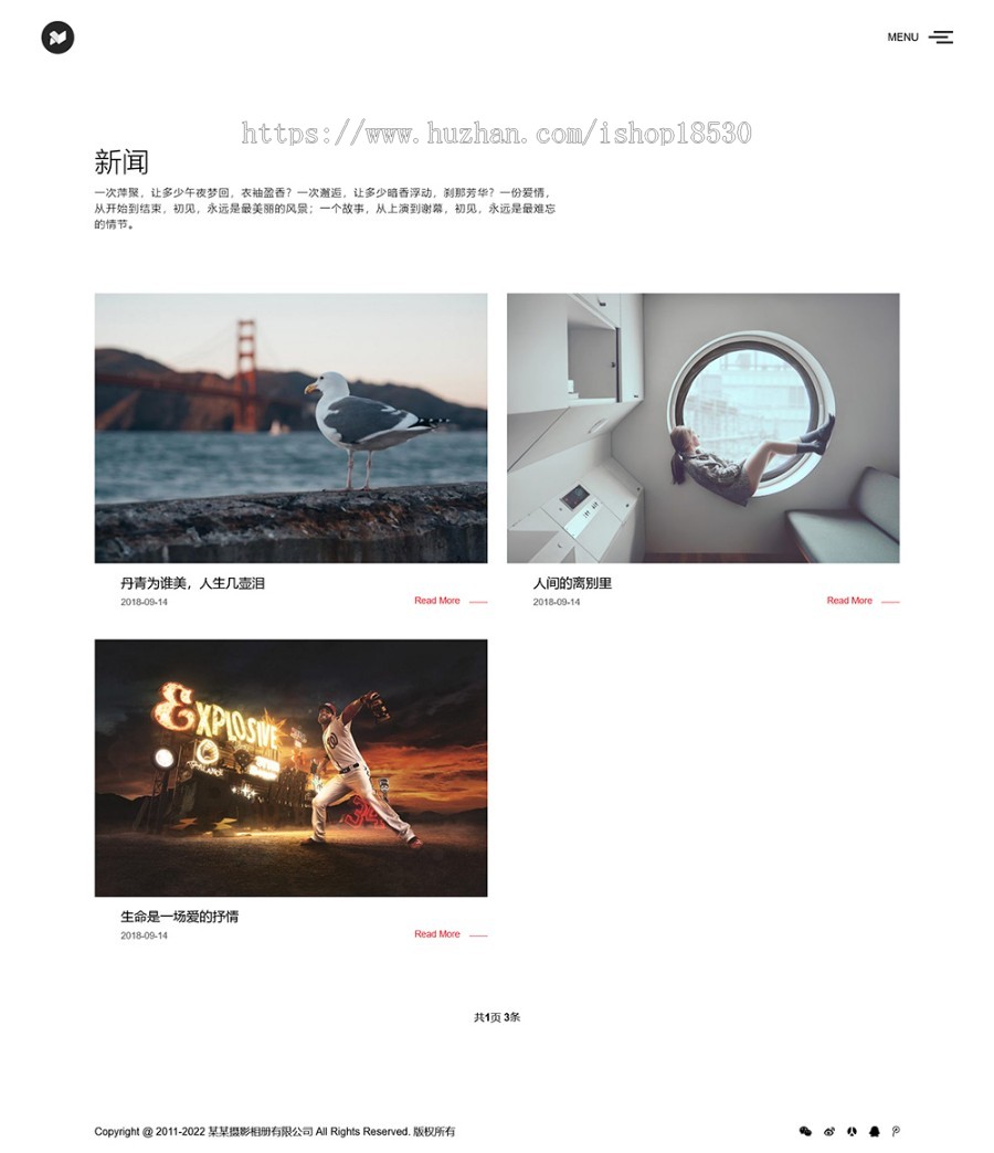 【正版授权】响应式滚屏摄影相册网站模板有后台手机网站可扩展公众号小程序