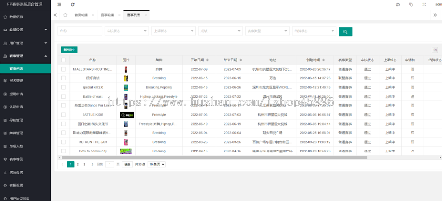 评分系统/活动报名系统付/费赛事报名/H5公众号考级报名/体育活动预约系统