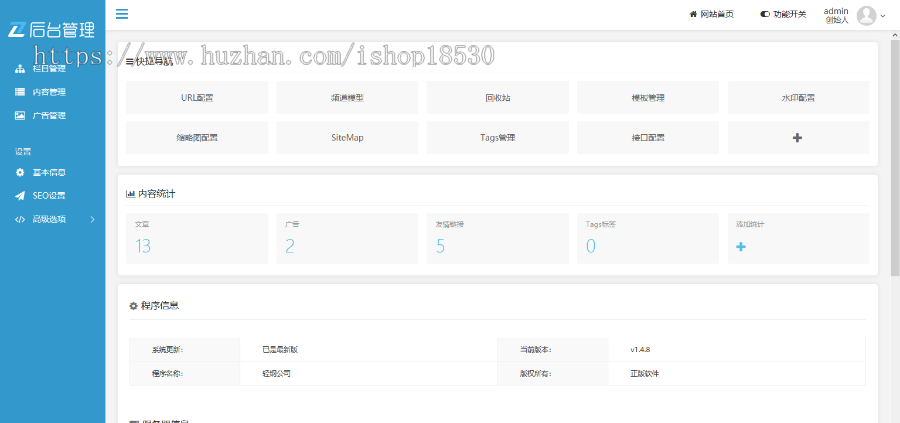 【正版授权】响应式汽车保养服务网站模板有后台手机网站可扩展公众号小程序