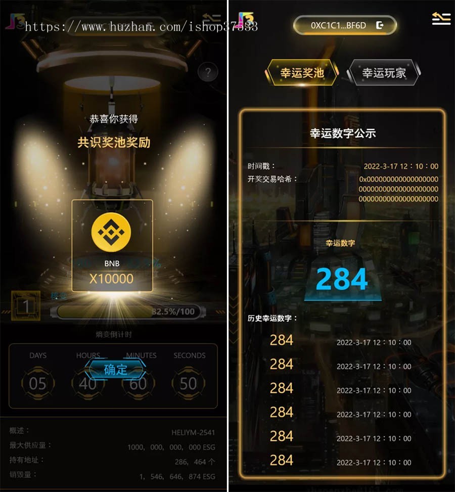 高端NFT链游--元宇宙宝盒
