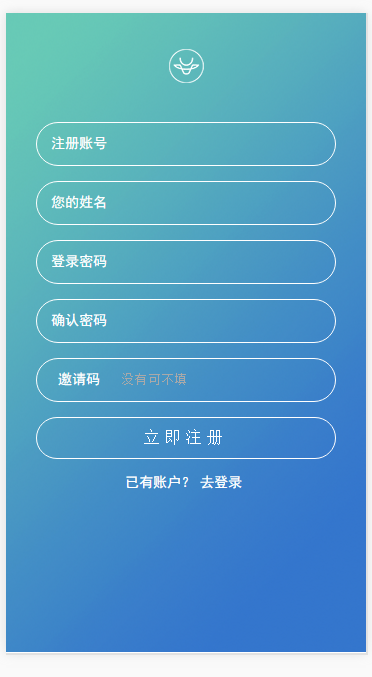 升级版 仿霸屏天下微信朋友圈任务分享悬赏平台修复完美运营版 可封装APP+接免签支付