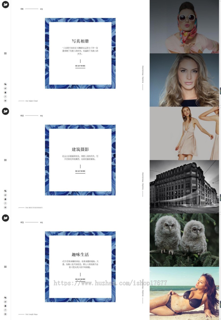 Thinkphp响应式相册写真摄影网站模板+前后端源码
