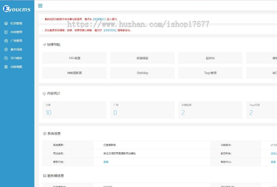 Thinkphp响应式相册写真摄影网站模板+前后端源码