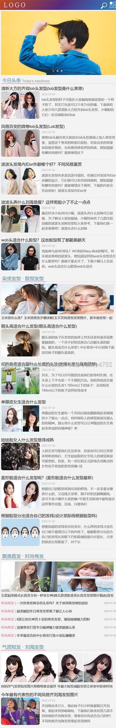 清晰简洁流行发型,发型设计与脸型搭配,编发教程,发型站模板