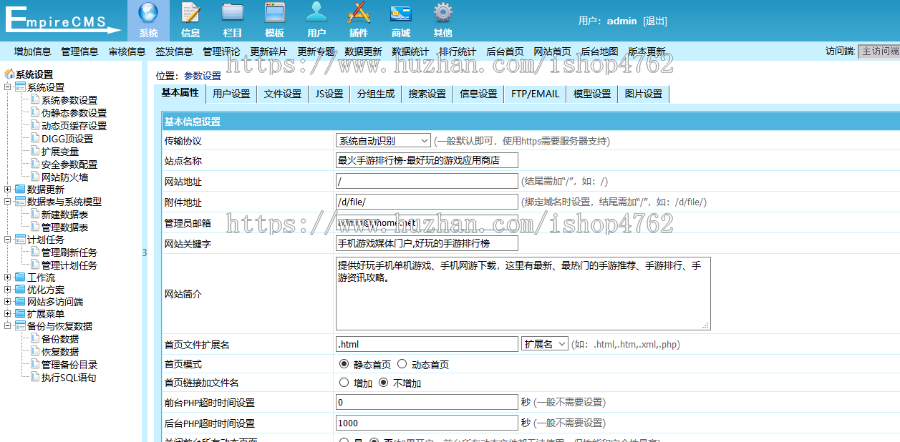 清晰简洁流行发型,发型设计与脸型搭配,编发教程,发型站模板
