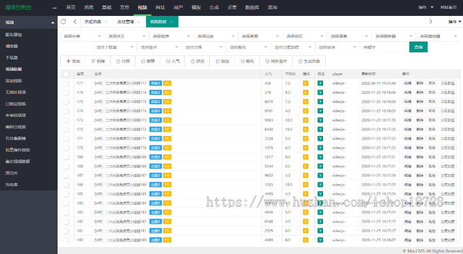 WLYS006橙色简洁苹果CMS模板_苹果CMSV10模板_苹果cms自适应模板_苹果cms视频网站源码