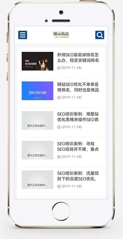 （自适应手机端）响应式SEO教程资讯类网站pbootcms模板 SEO博客优化网站源码下载
