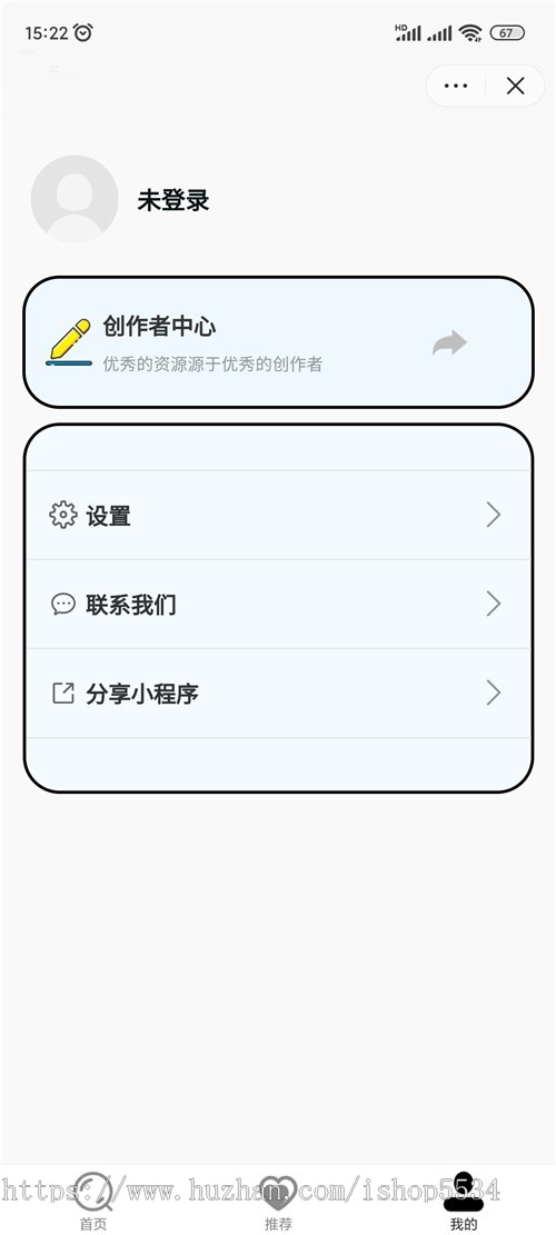 抖音表情包壁纸图片流量主小程序搭建 带创作者发布 一条龙部署 亲测