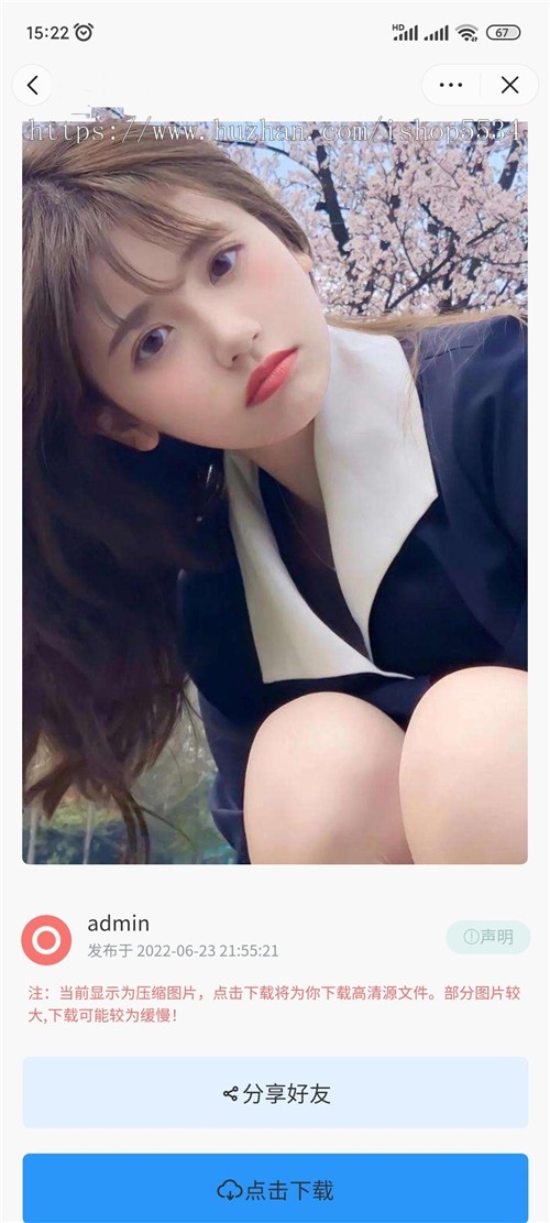 抖音表情包壁纸图片流量主小程序搭建 带创作者发布 一条龙部署 亲测