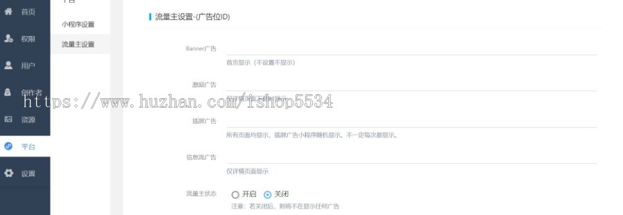 抖音表情包壁纸图片流量主小程序搭建 带创作者发布 一条龙部署 亲测
