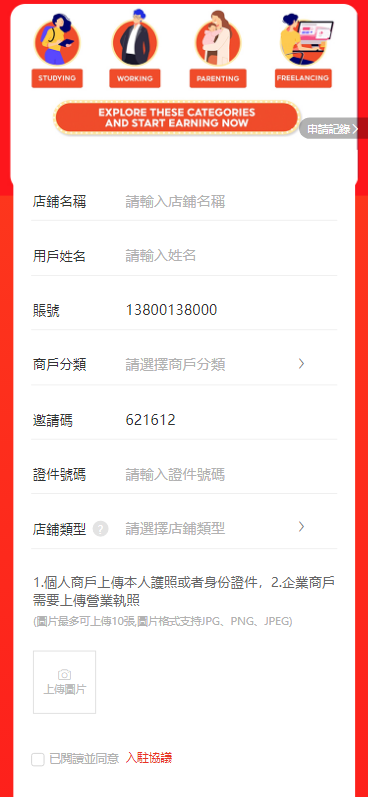 【多商户商城一键铺货采集】外贸多语言海外运营版商城PC小程序APP平台供货一件代发