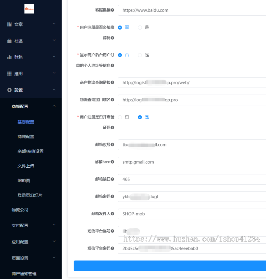 【多商户商城一键铺货采集】外贸多语言海外运营版商城PC小程序APP平台供货一件代发