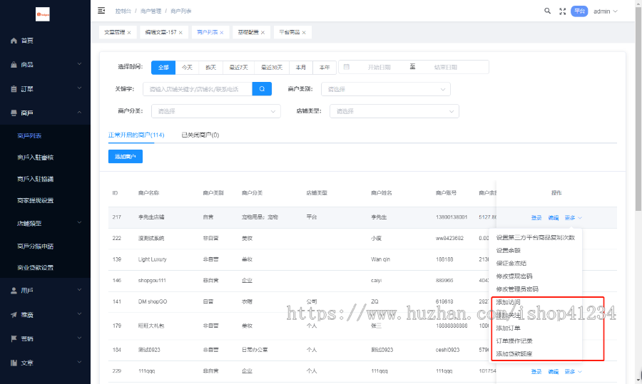 【多商户商城一键铺货采集】外贸多语言海外运营版商城PC小程序APP平台供货一件代发
