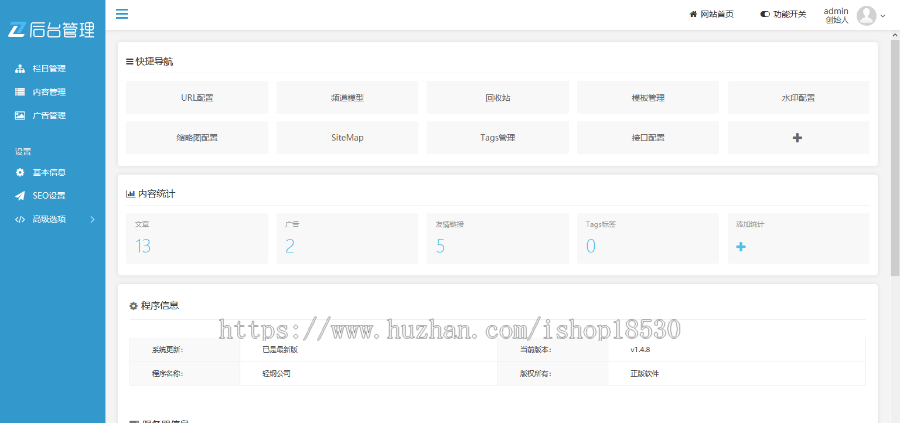 【正版授权】响应式创业财富管理网站模板有后台手机网站可扩展公众号小程序