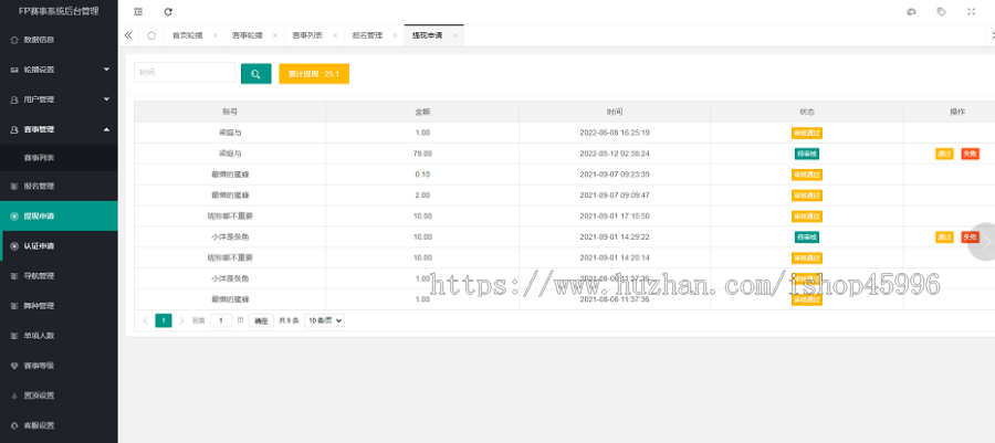 驾校在线考试系统/模拟驾考题/答题系统/录题系统/在线答题/