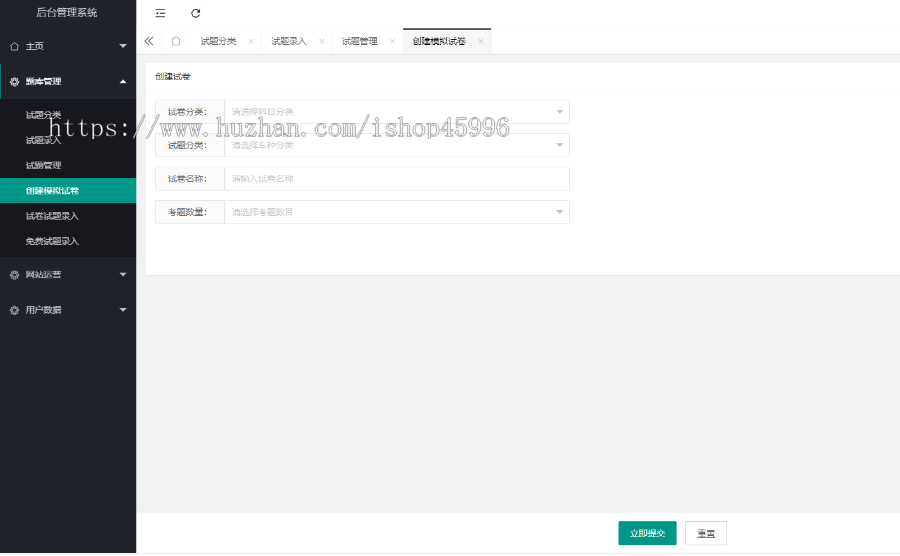 驾校在线考试系统/模拟驾考题/答题系统/录题系统/在线答题/