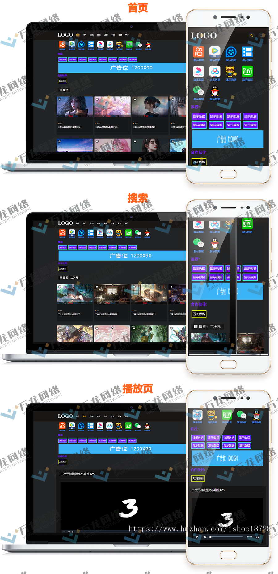 WLYS005黑色简洁苹果CMS模板_苹果CMSV10模板_苹果cms自适应模板_苹果cms视频网站源码