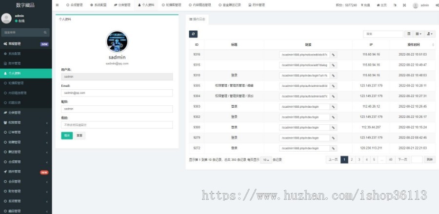 NFT数字藏品源码搭建APP|nft数字艺术藏品铸造发行|盲盒 拍卖|仿元艺数开发