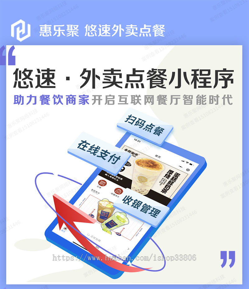 外卖点餐小程序源码扫码点餐在线支付单门店多门店连锁店管理餐饮奶茶点单系统