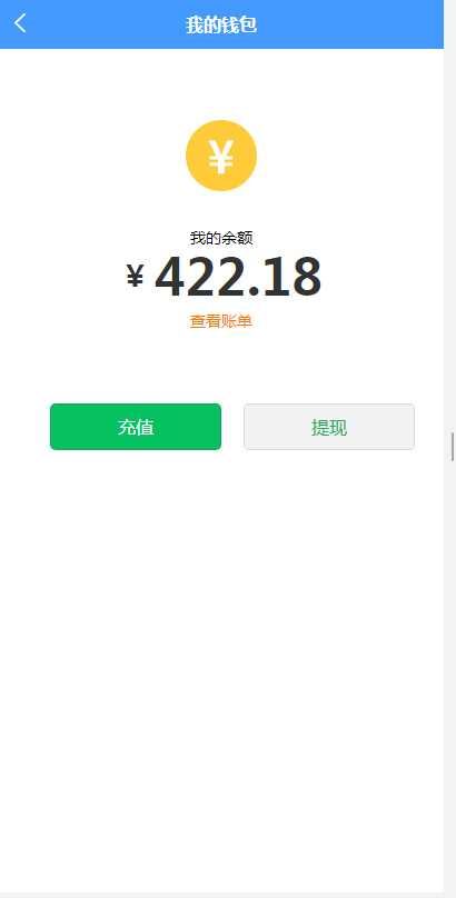 微聊版微信样式在线聊天修复版/群组/聊天室/即时通信/pc+H5+安卓苹果APP原生vue