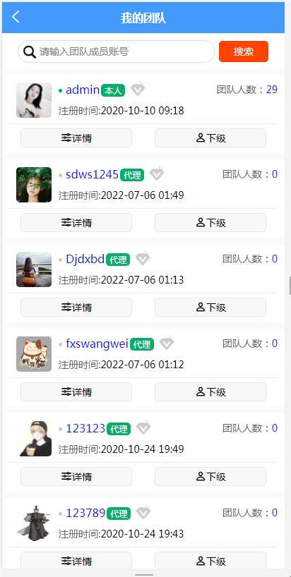 微聊版微信样式在线聊天修复版/群组/聊天室/即时通信/pc+H5+安卓苹果APP原生vue